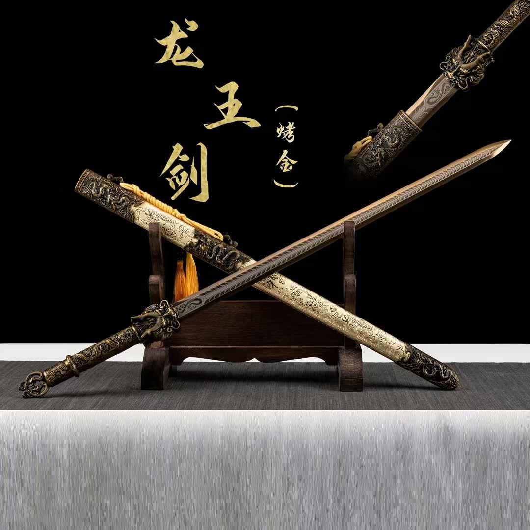 Dragon King Jian | Hand-Forged High Manganese Steel Chinese Sword with Dragon Relief Alloy Fittings & Leather Scabbard