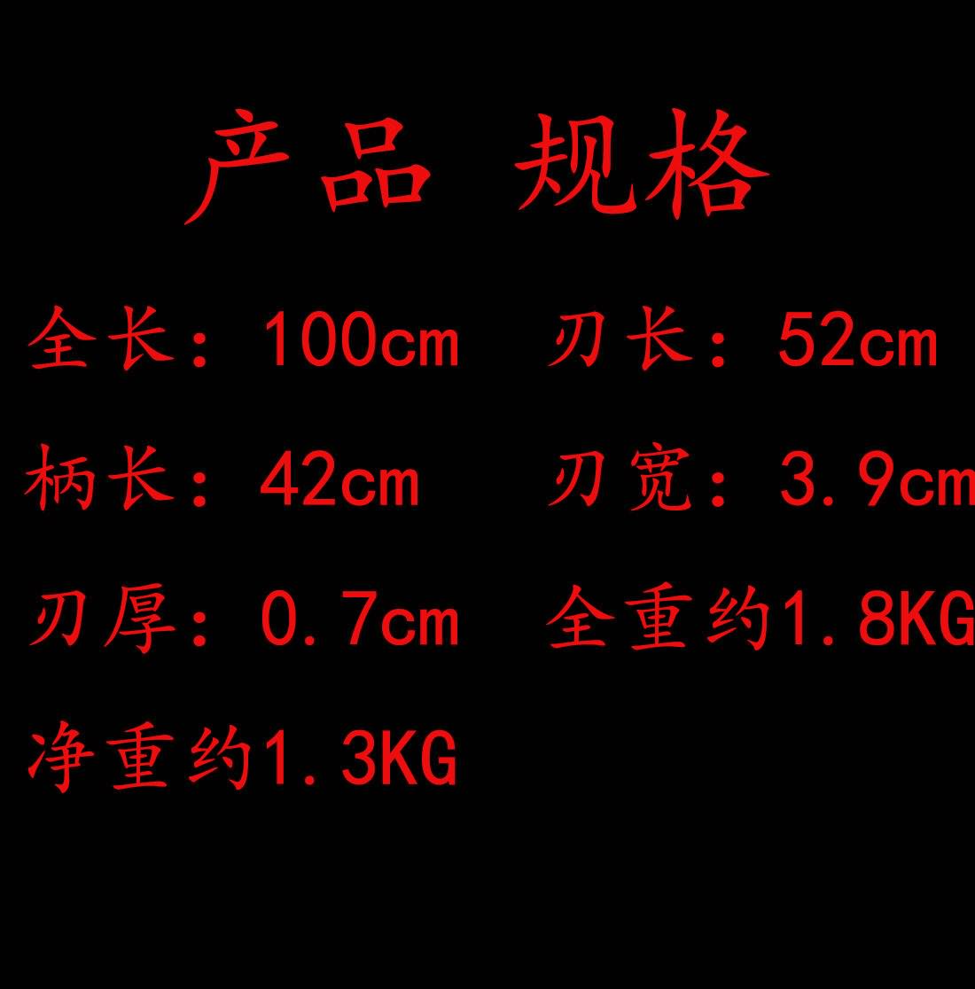 Kangxi Treasure Sword - High Carbon Steel Blade, Solid Wood Carved Scabbard