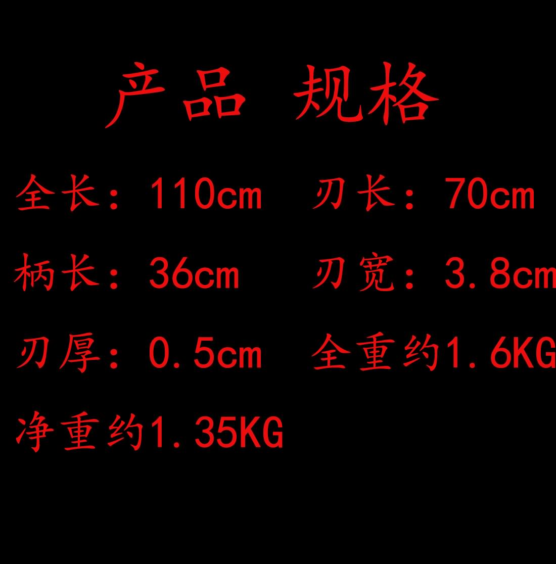 Wolf Broadsword,Forged High Carbon Steel Blue Blade,Battle Ready,Full Tang,LOONGSWORD