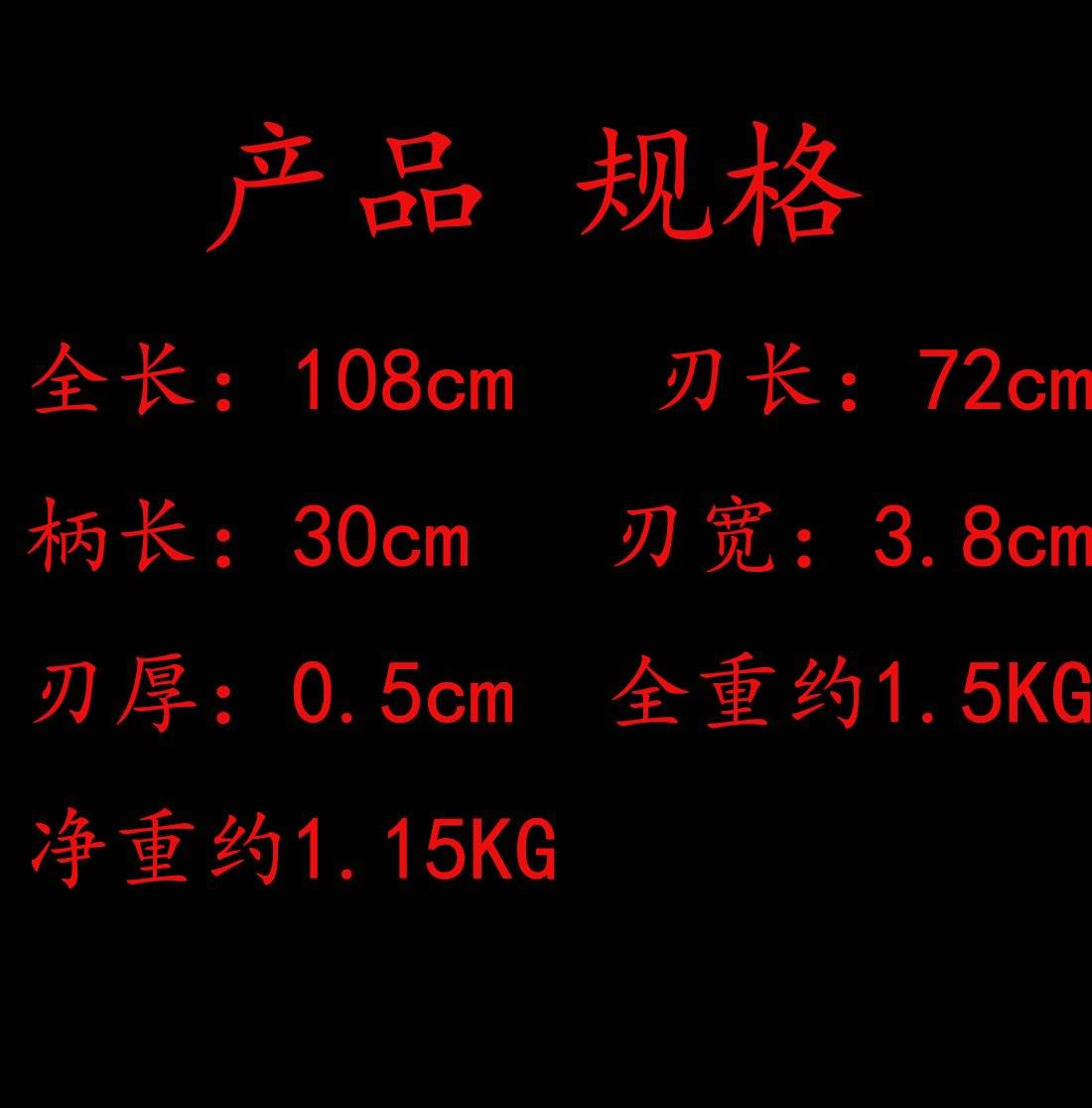 LOONGSWORD,chinese sword,Dragon Tang dao,Battle Ready,Hand Forged High Carbon Steel Blade