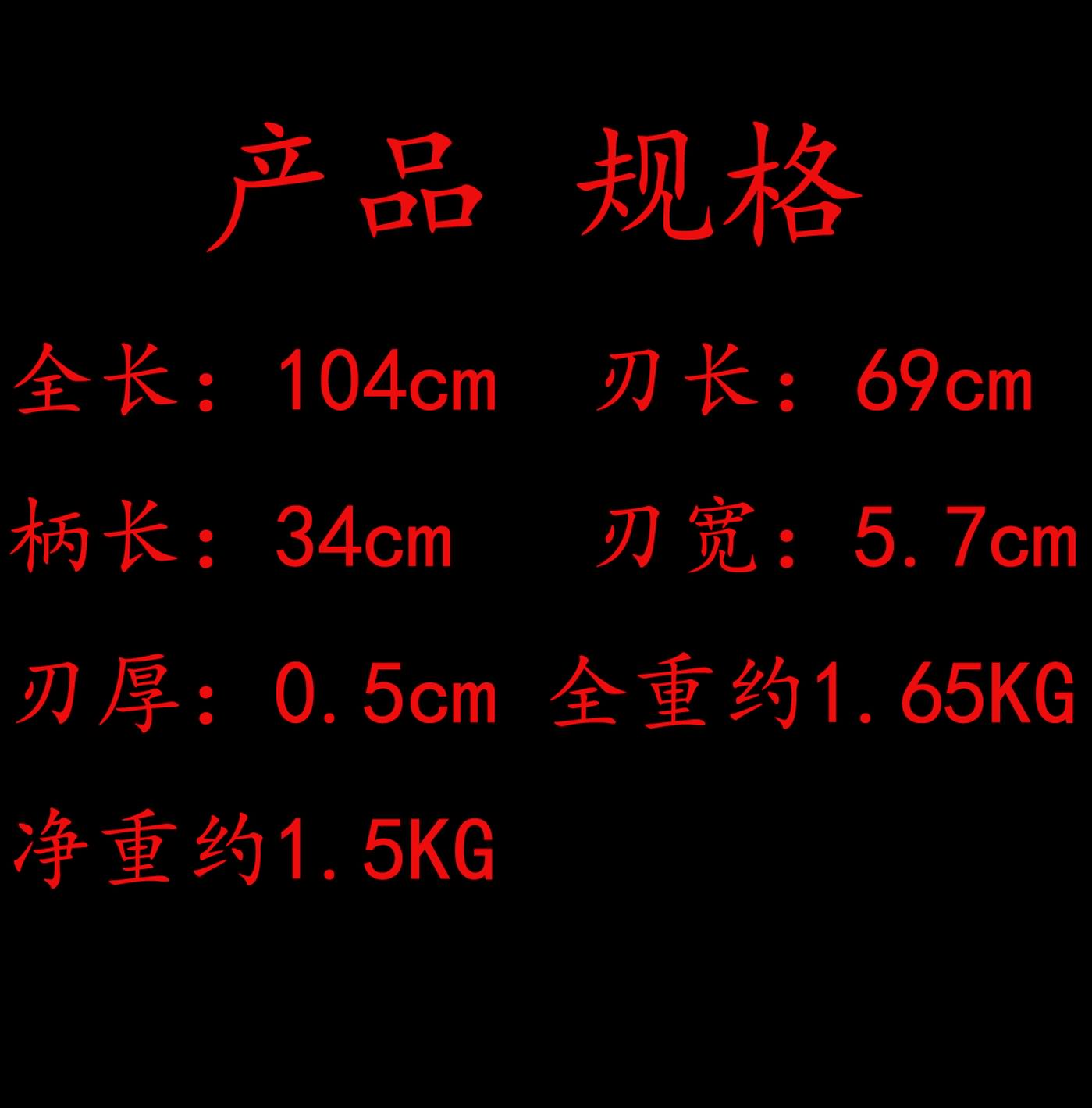 Da dao Sword Real,High Carbon Steel Blade,PU Scabbard,LOONGSWORD