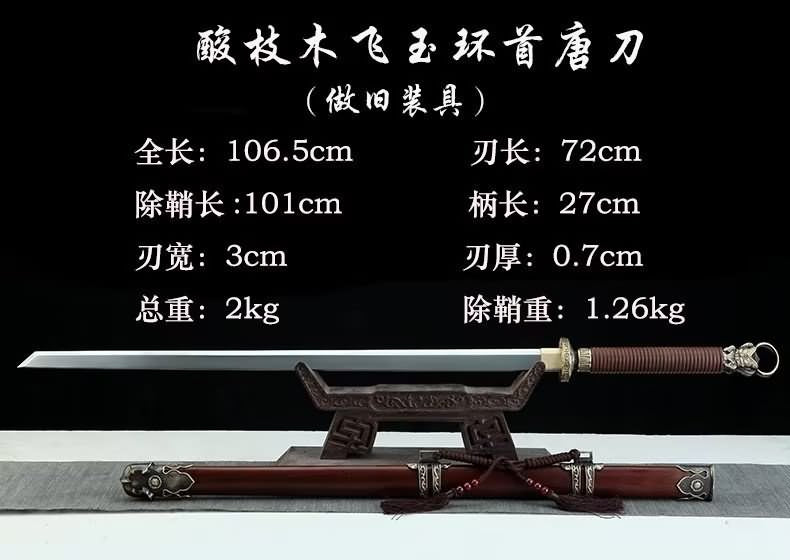 Tang dao Swords Real,Damascus Blade,Brass Fittings,Rosewood Scabbard,LOONGSWORD