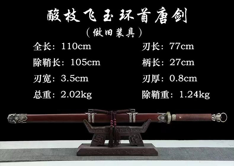 Tang jian Damascus Steel octahedral Blade,Brass Fittings,Rosewood Scabbard,LOONGSWORD