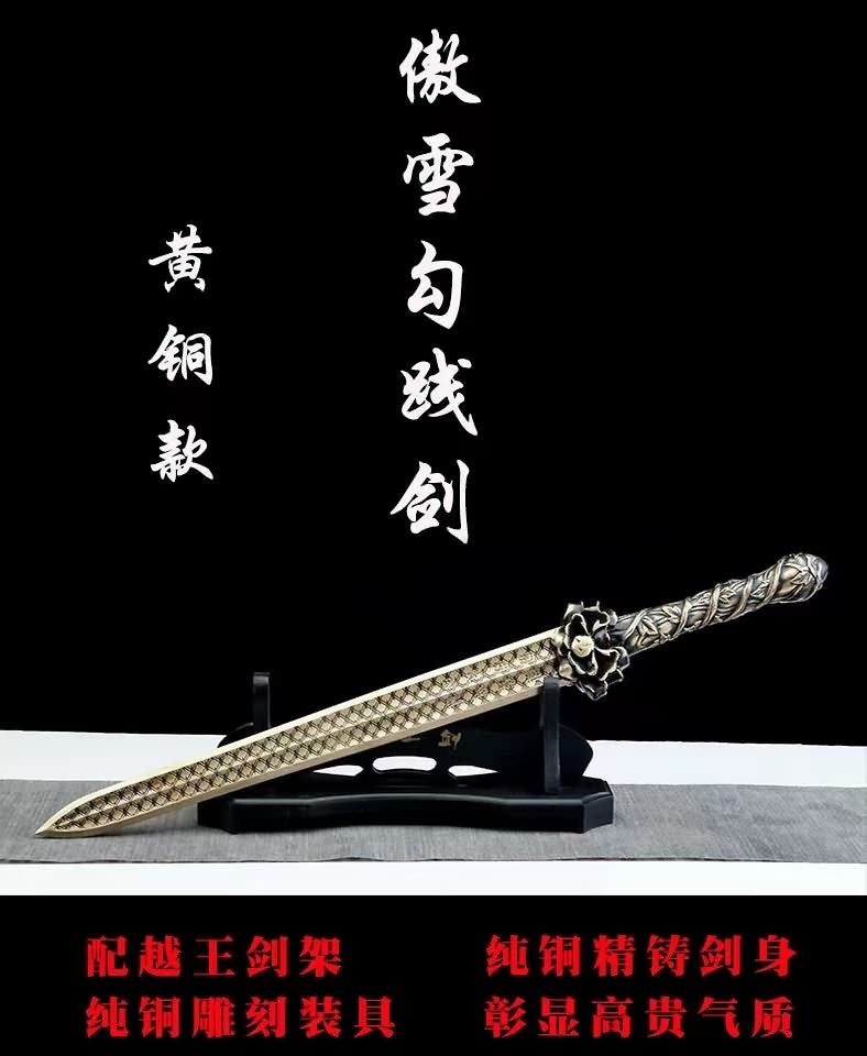 Spring and Autumn Period Bronze Sword,Collection,chinese swords,LOONGSWORD