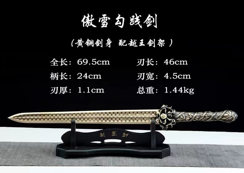Spring and Autumn Period Bronze Sword,Collection,chinese swords,LOONGSWORD
