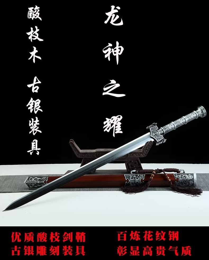 Han jian Swords Forged Damascus Steel Blade,Alloy Fittings,Rosewood Scabbard,LOONGSWORD