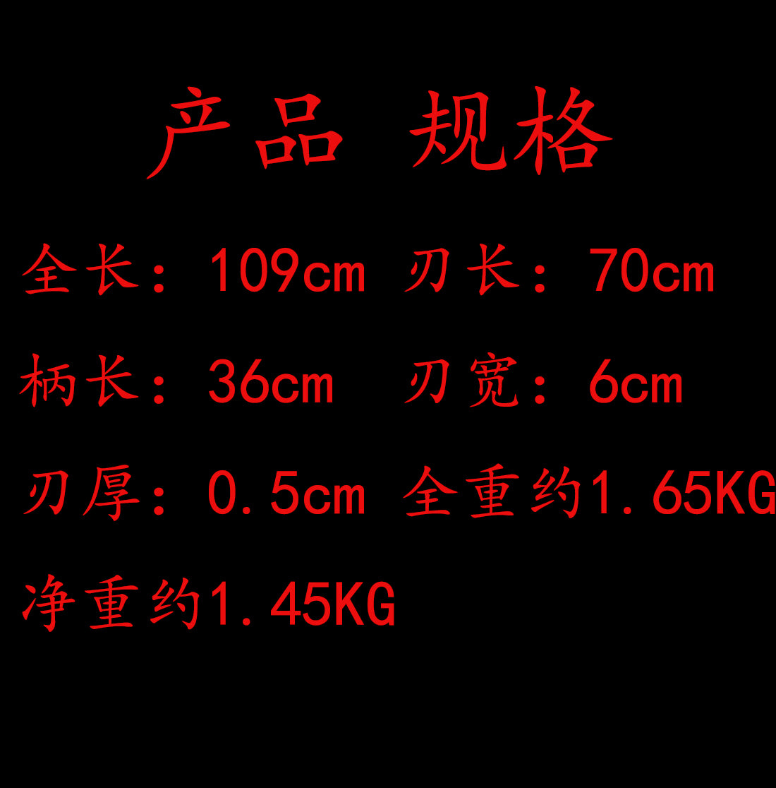 Da dao Sword Real,Battle Ready,High Carbon Steel Blade,Dragon Handle,LOONGSWORD