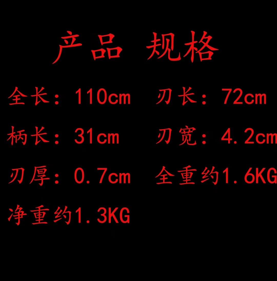 Broadsword,Damascus steel blade,Leather scabbard,Chinese sword - Chinese sword shop