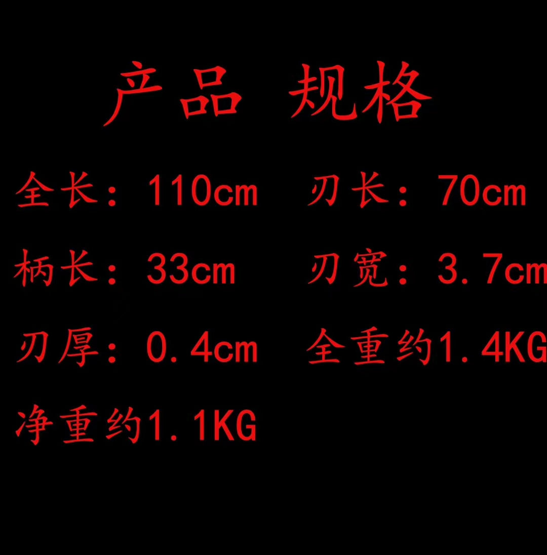 Broadsword,Hunting knife,High carbon steel blade,Full tang - Chinese sword shop