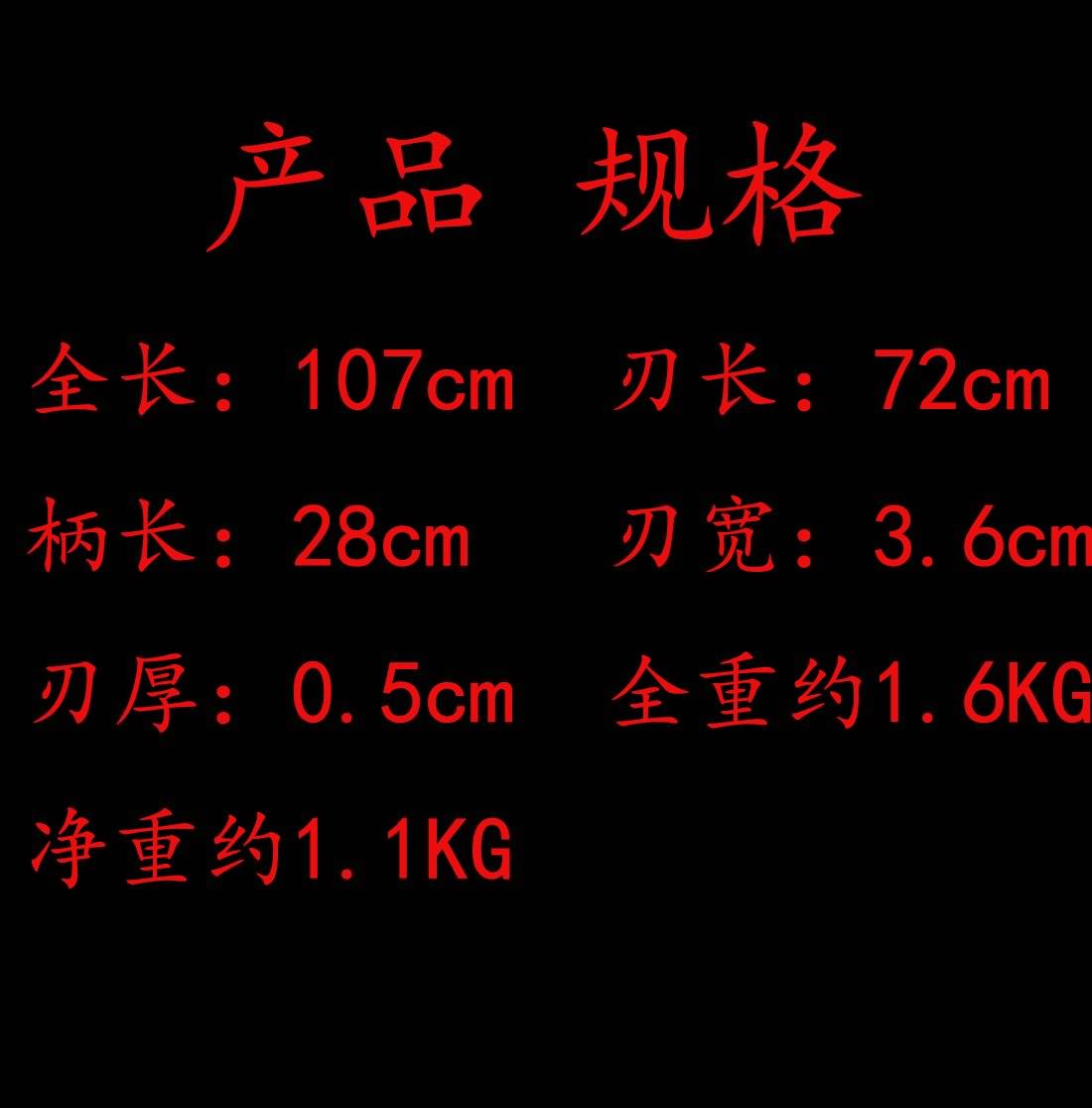 Chineae Swords,Dragon dao,Machetes Sword Real,Hand Forged High Carbon Steel Blue Blade,Alloy Fittings,LOONGSWORD