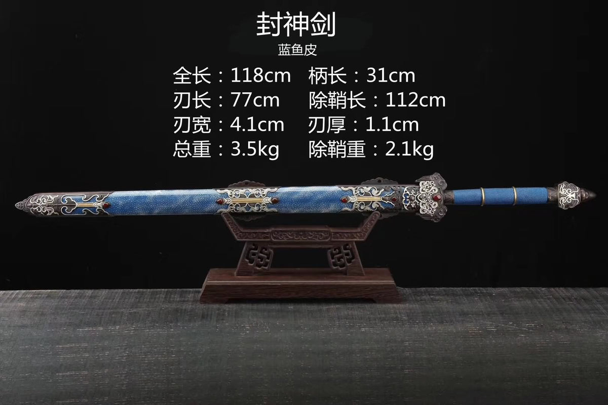 Myth sword,Handmade Damascus steel blade,Skin scabbard,Brass fittings - Chinese sword shop