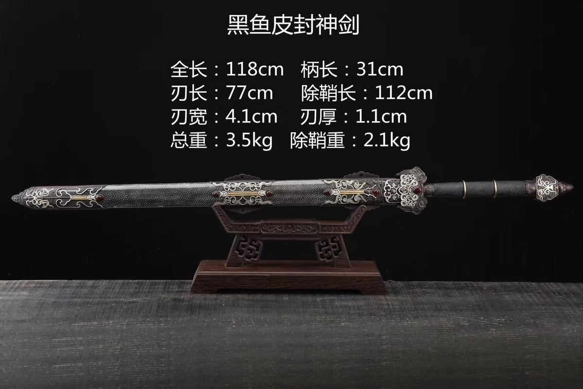 Myth sword,Handmade Damascus steel blade,Skin scabbard,Brass fittings - Chinese sword shop