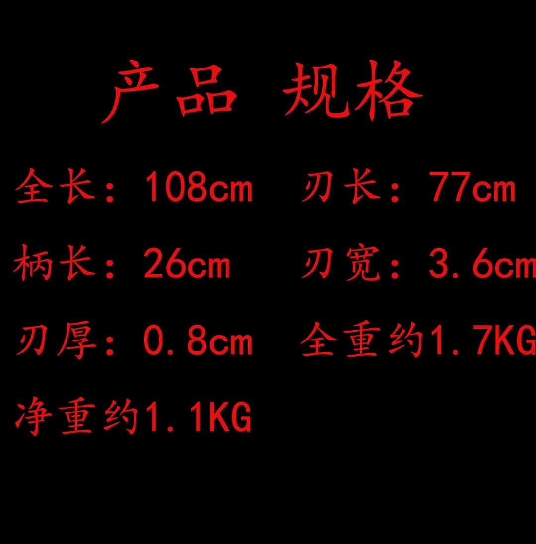 Han sword,Forged high carbon steel blade,Red wood scabbard