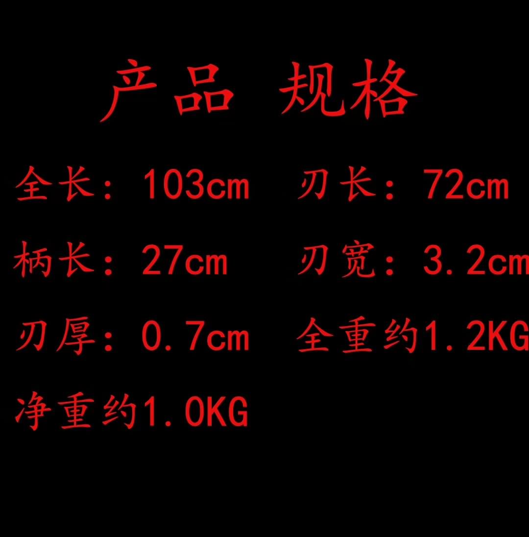 Samurai sword,Forged high carbon steel black blade - Chinese sword shop