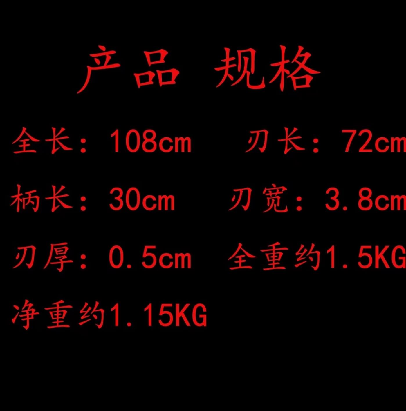 Dragon dao Sword Real,High Carbon Steel Black Blade,Alloy Fittings,LOONGSWORD