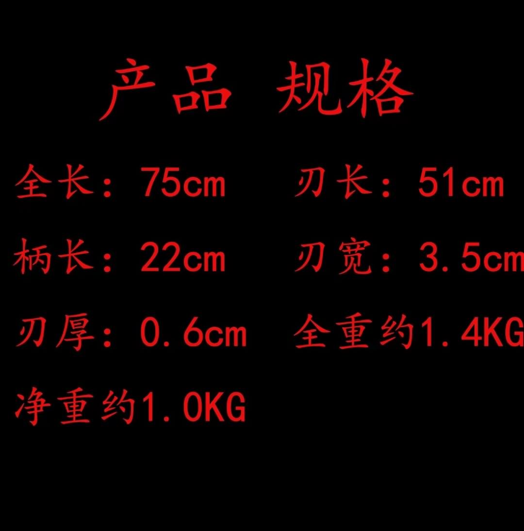 Qin dao saber(Forged High carbon steel etch blade, Leather wooden scabbard)Battle ready,Chinese sword