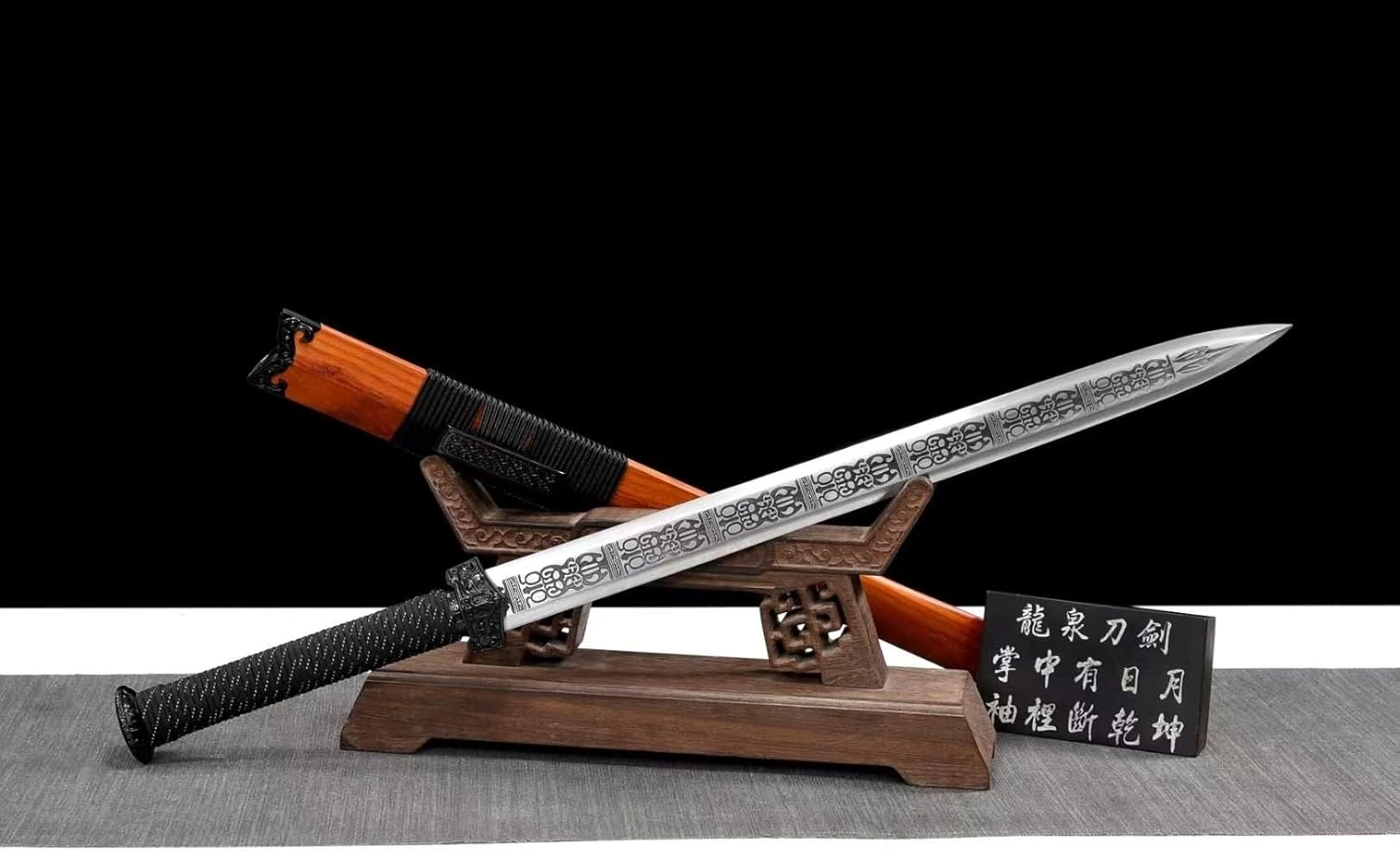 Longquan Red Sandalwood Han Sword – Dragon Spring Forged, 32.7″