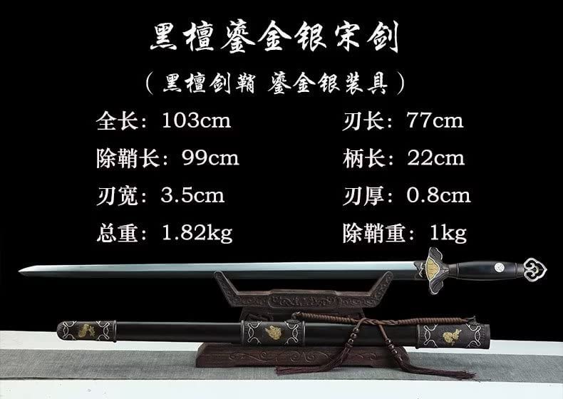 Song jian Swords Forged Damascus Steel Blades,Ebony Scabbard,Brass Fittings,chinese sword