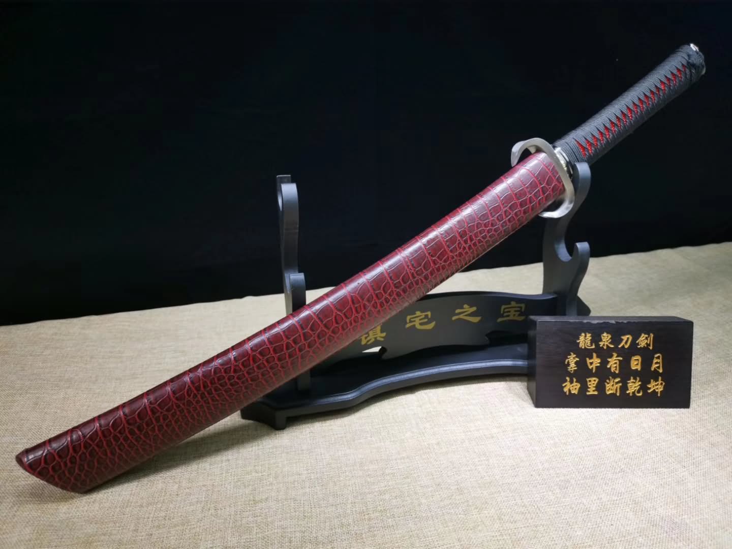 Red leather sheath broadsword,High carbon steel blade - Chinese sword shop