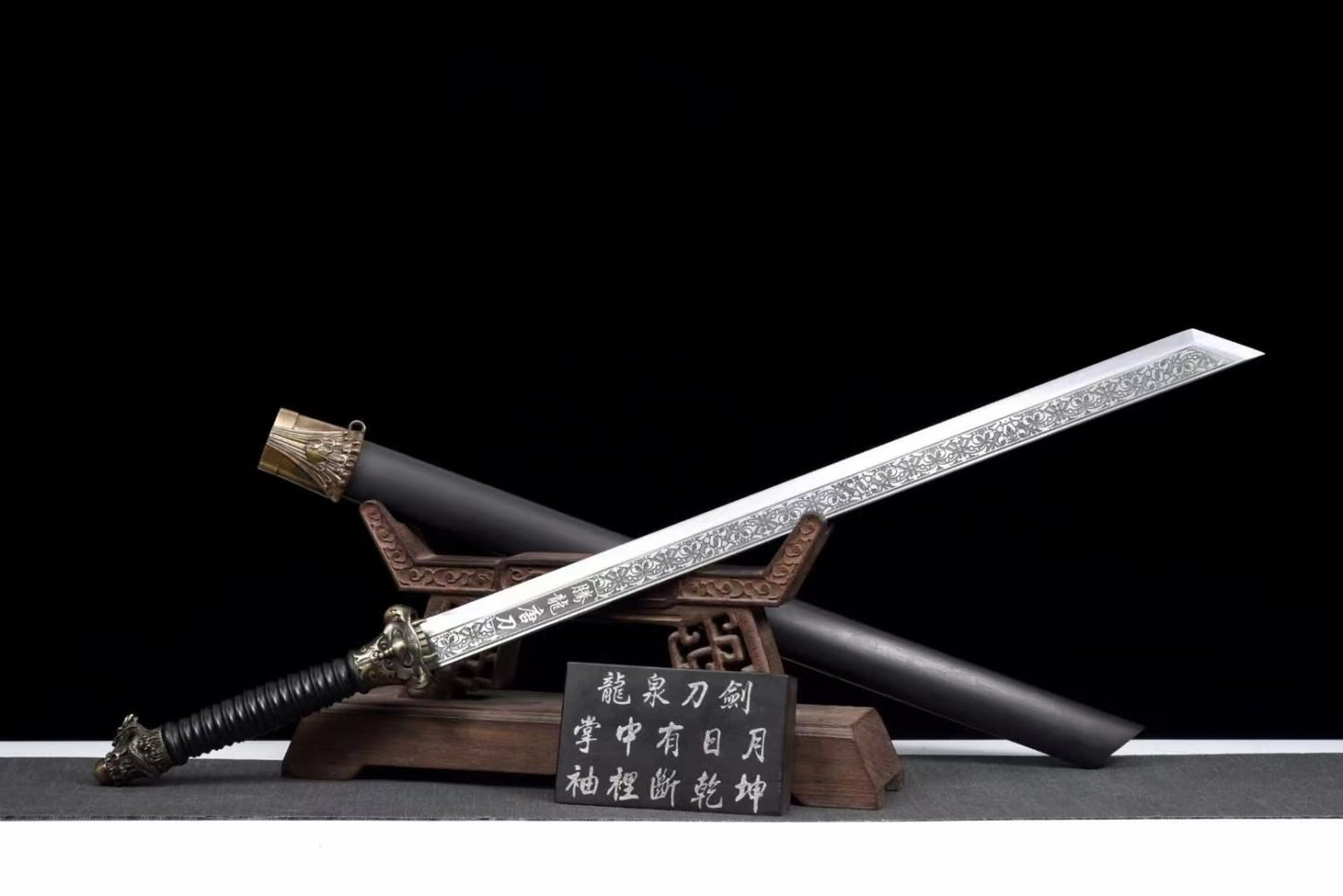 Dragon Tang dao with Forged High Carbon Steel Etched Blade-Black Wood Scabbard