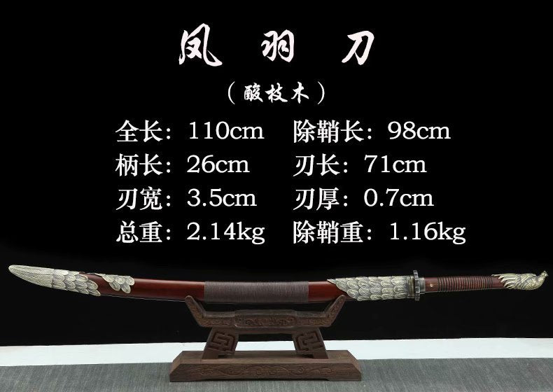 Fengyu dao Sword Real(Forged Damascus Blades,Brass Fittings) Full Tang,Chinese Sword