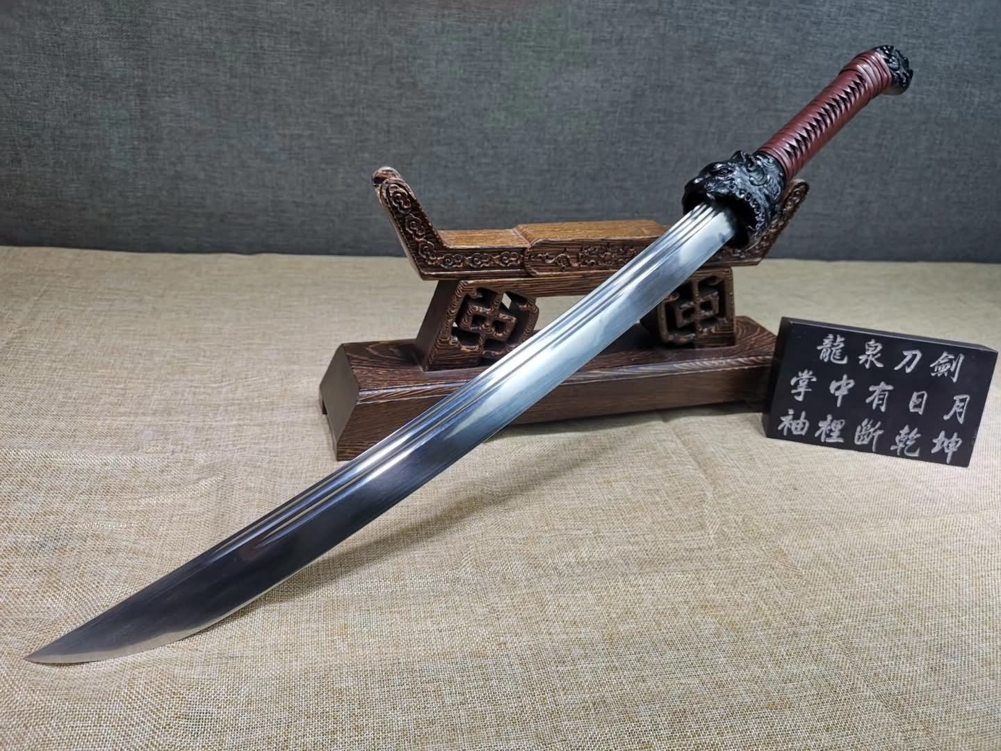 Dragon Tiger Broadsword(High carbon steel blade,Leather scabbard)Sharp - Chinese sword shop