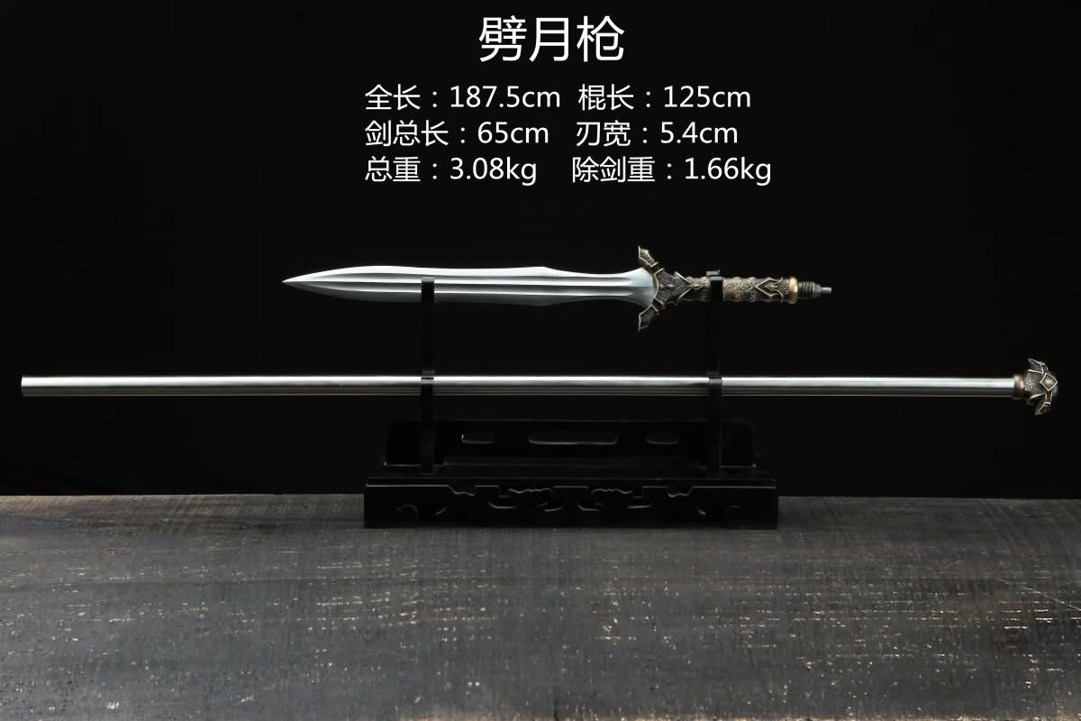 Chinese Traditional Spear(Forged Damascus Steel Spearhead) Full Tang,Chinese Sword